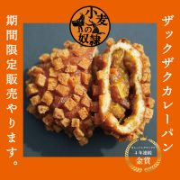 コムギ様専用 こむぎさん専用ページ KOMUGI様専用です 小麦さん専用
